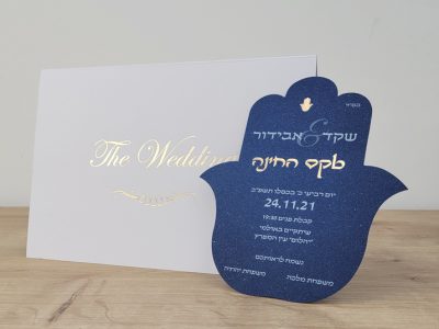 הזמנה יוקרתית עם סט מותאם כחול