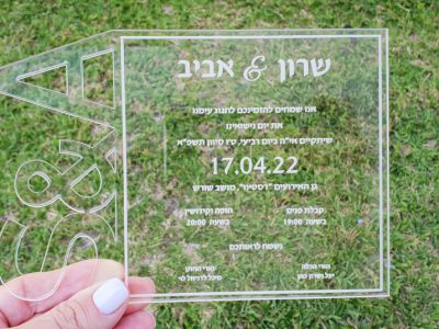 הזמנת פרספקס חיתוך אותיות