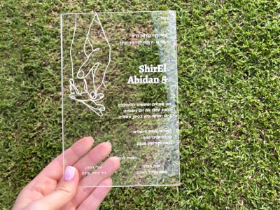 הזמנת פרספקס ידיים קו אחד