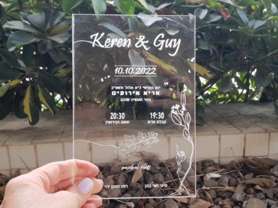 הזמנת פרספקס סגנון יפני