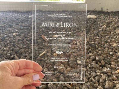 הזמנת פרספקס מסגרת עדינה