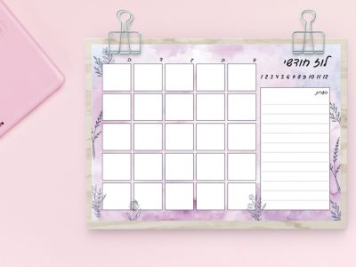 תכנון שבועי עננים סגולים