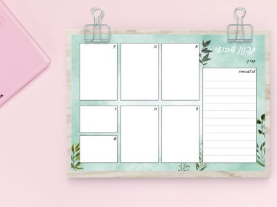 תכנון שבועי ירוק עלים