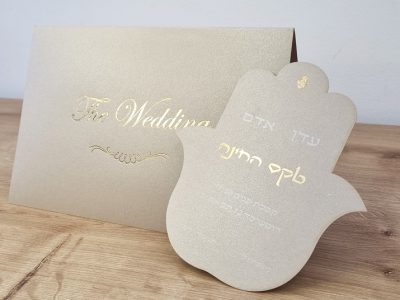 סט יוקרתי הזמנה מעטפה וחינה חול