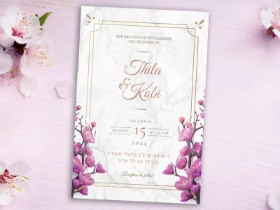 הזמנה לחתונה דגם טליה