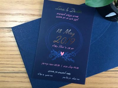 הזמנה לחתונה זהב רקע כחול רויאל