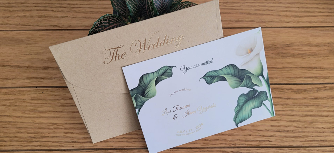 הזמנה לחתונה זהב עלים ירוקים