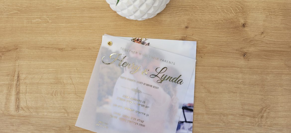 הזמנה פרגמנט עם ניט ופויל זהב