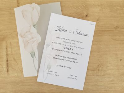 הזמנה עם עיטוף פרגמנט חיתוך צורני