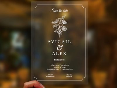 הזמנת סיוון פרחים אביב 15-15