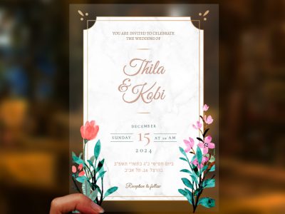 הזמנת רותם פרחים צבעוניים