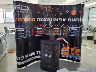 פופ אפ מיתוג לעסק