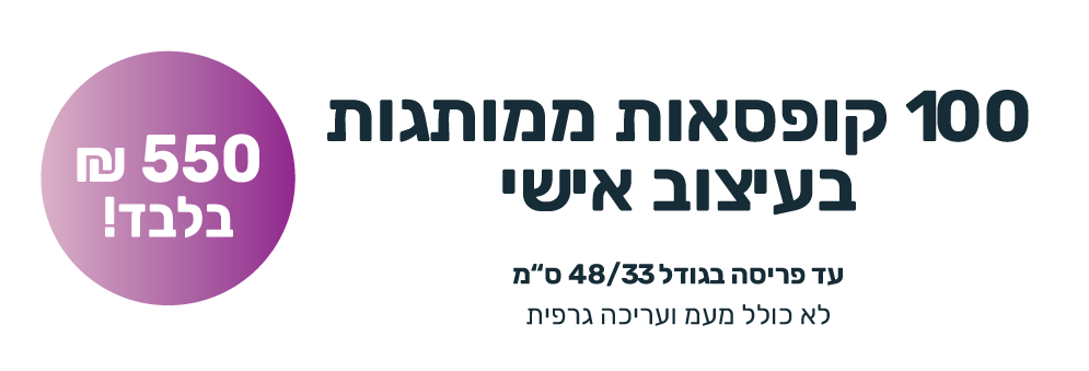 באנר-אריזות