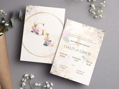 הזמנה דגם גלית