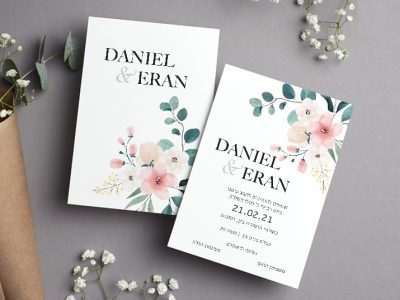 הזמנה דגם דניאל פרח