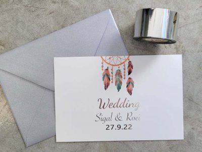 הזמנה לחתונה פויל כסף סיגל