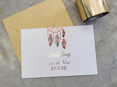 הזמנה לחתונה פויל זהב סיגל