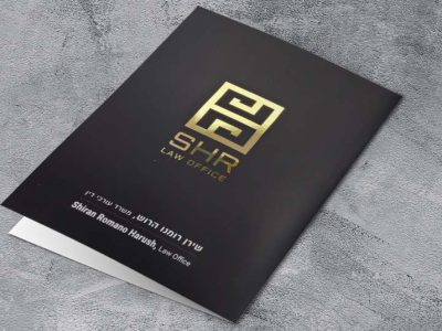 פולדר עם לוגו זהב עורך דין