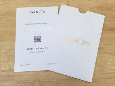 הזמנה ומעטפה לאירועים נייר פנינה ופויל