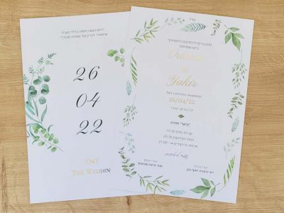 הזמנה לחתונה פויל זהב עלים ירוקים