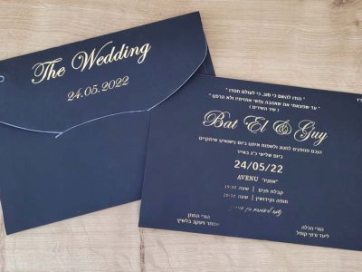 הזמנה ומעטפה יוקרתית נייר שחור ופויל