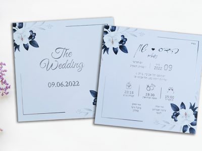 הזמנה לחתונה פויל