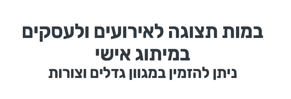 באנר במות תצוגה -01