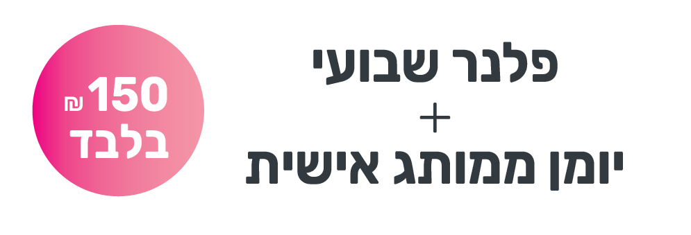 באנר פלנר -01