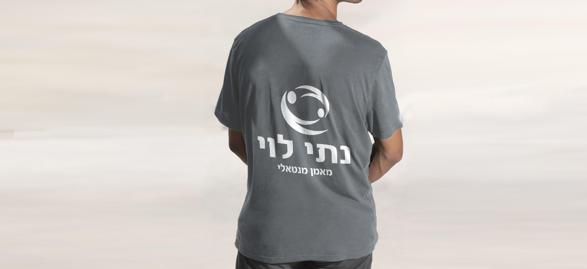 הדפסת לוגו על חולצה לאימונים