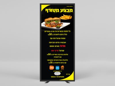 רול אפ מגנטי אוכל