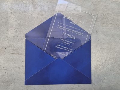 מעטפה בעיצוב אישי גימור קטיפה