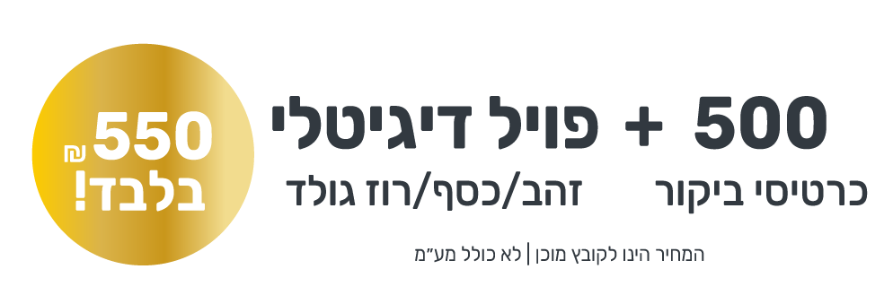 כב-פויל