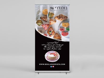 רול אפ לייט קונדטוריה 100-200