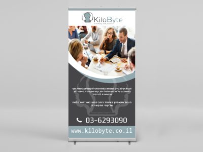 רול אפ לייט עסקים 100-200