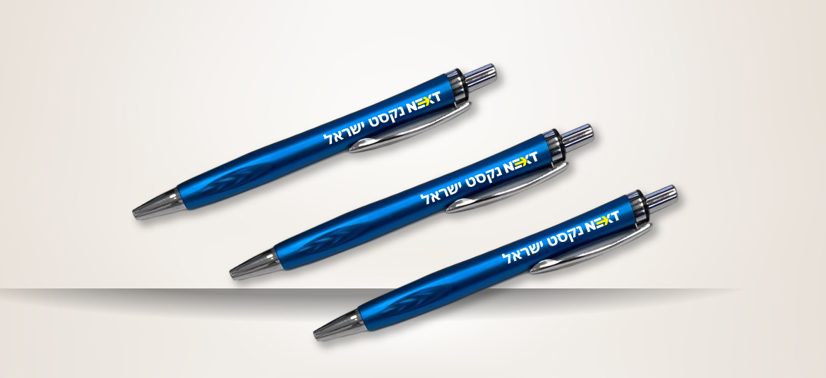הדפסה על עטים 1