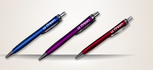 עטים עם לוגו 2