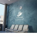 מדבקות קיר למשרד