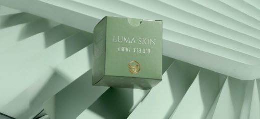 אריזה ממותגת קוסמטיקה 7