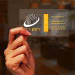 כרטיסי ביקור שקופים