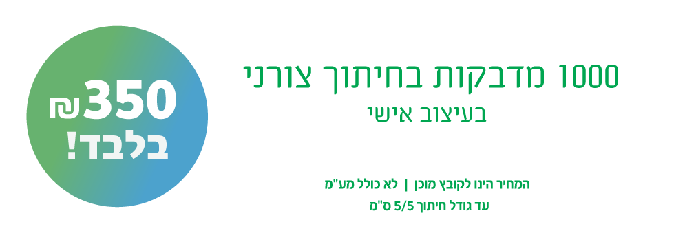 Banner_Up-cut-sticker-1