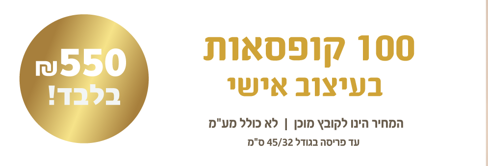 Banner_Up-trans-sticker-0