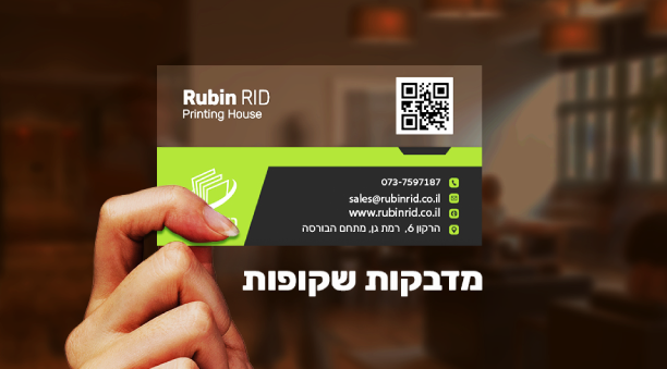 Banner_Up-trans-sticker-R