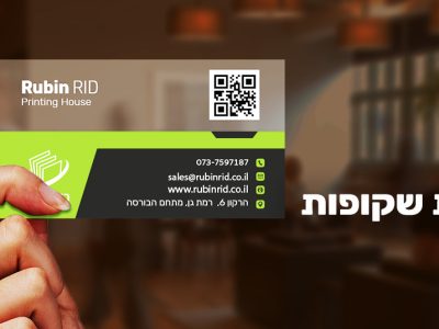 מדבקה שקופה 1