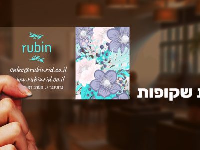 מדבקה שקופה 10