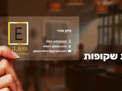 מדבקה שקופה 3