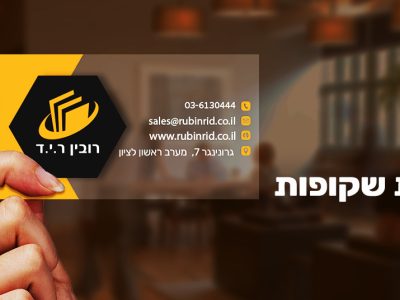 מדבקה שקופה 4