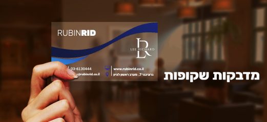 מדבקה שקופה 5