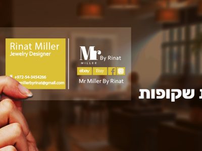 מדבקה שקופה 7