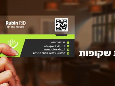מדבקה שקופה 8