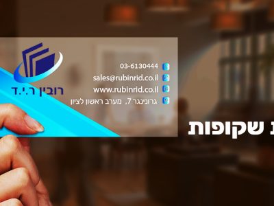 מדבקה שקופה 9
